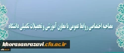 معاون آموزشی و تحصیلات تکمیلی دانشگاه:
با دانشجومعلمان هم‎صدا هستیم؛ هر چند که باید الزامات قانونی را رعایت کنیم
