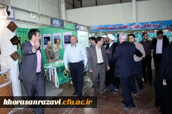 حضور دانشگاه فرهنگیان خراسان رضوی  در یازدهمین نمایشگاه بین المللی قرآن وعترت مشهد
