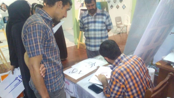 روایت تصویری از حضور دانشگاه فرهنگیان در بیست و چهارمین نمایشگاه بین المللی قرآن کریم