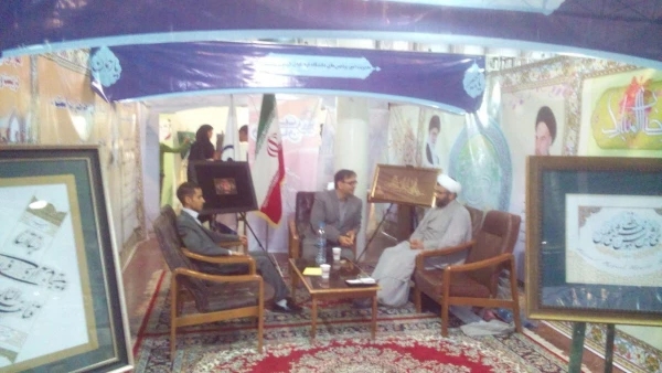 روایت تصویری از حضور دانشگاه فرهنگیان در بیست و چهارمین نمایشگاه بین المللی قرآن کریم