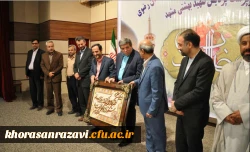 مراسم انتصاب مدیر امور پردیس های دانشگاه فرهنگیان خراسان رضوی و سرپرست پردیس شهید بهشتی مشهد باحضور دکتر تاجیک قایم مقام دانشگاه فرهنگیان کشور برگزار شد