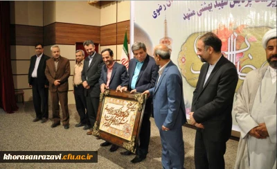 مراسم انتصاب مدیر امور پردیس های دانشگاه فرهنگیان خراسان رضوی و سرپرست پردیس شهید بهشتی مشهد باحضور دکتر تاجیک قایم مقام دانشگاه فرهنگیان کشور برگزار شد