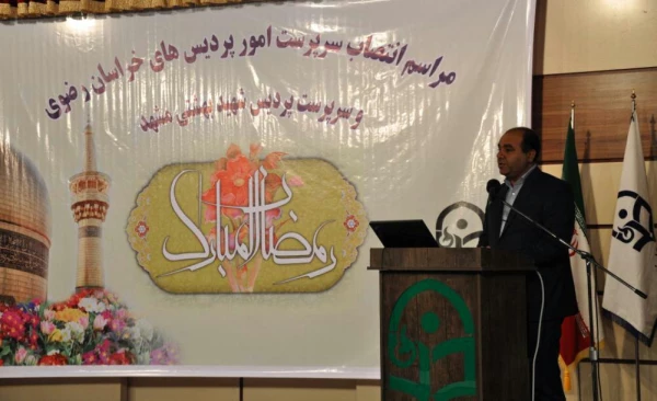 مراسم انتصاب مدیر امور پردیس های دانشگاه فرهنگیان خراسان رضوی و سرپرست پردیس شهید بهشتی مشهد باحضور دکتر تاجیک قایم مقام دانشگاه فرهنگیان کشور برگزار شد