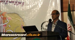 مراسم انتصاب مدیر امور پردیس های دانشگاه فرهنگیان خراسان رضوی و سرپرست پردیس شهید بهشتی مشهد باحضور دکتر تاجیک قایم مقام دانشگاه فرهنگیان کشور برگزار شد