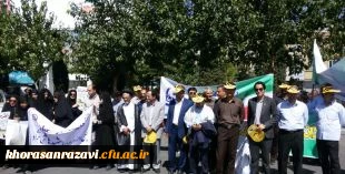 حضور پر شور اساتید ، کارکنان و دانشجویان پردیس شهید بهشتی در راهپیمایی روز قدس