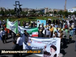 حضور پرشور در راهپیمایی روز قدس