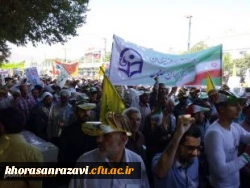 حضور پرشور در راهپیمایی روز قدس