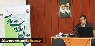 دکتر ساکی در دومین کارگاه آموزشی تربیت ارزیابان مدارس مطرح کرد:
کیفیت بخشی به مدارس رسالتی ملی است