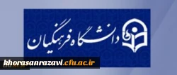 مرکز سنجش صلاحیت های حرفه ای اعلام کرد:
نحوه تکمیل فرم شرکت در طرح ارزشیابی صلاحیت های حرفه ای ماده 28 توسط مشمولان طرح

مرکز سنجش صلاحیت های حرفه ای اعلام کرد: نحوه تکمیل فرم شرکت در طرح ارزشیابی صلاحیت های حرفه ای ماده 28 توسط مشمولان طرح