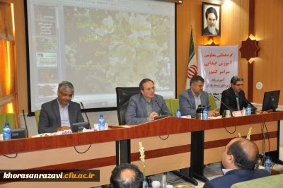 سخنرانی دکتر محمودمهرمحمدی سرپرست دانشگاه فرهنگیان  درگردهمایی معاونین ابتدایی سراسر کشور