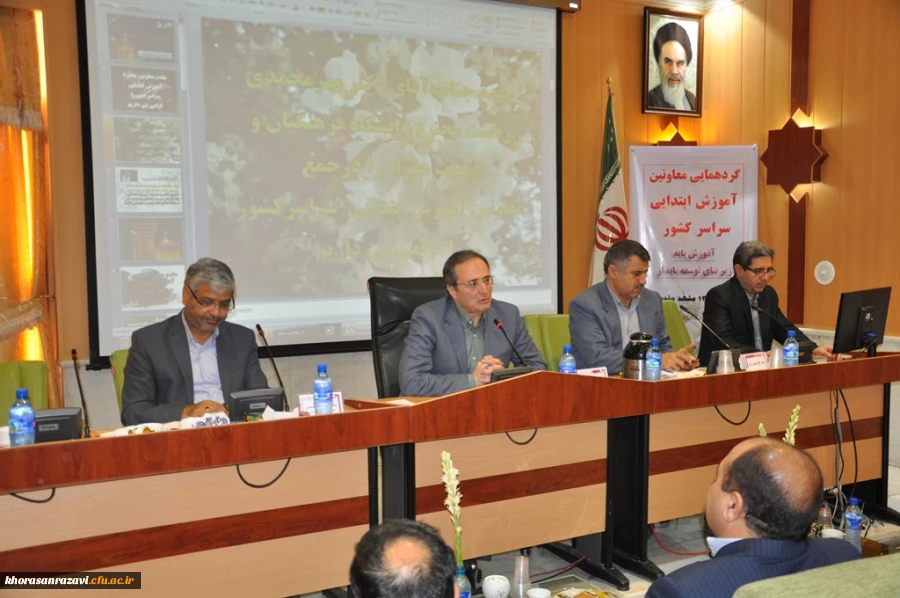 سخنرانی دکتر محمودمهرمحمدی سرپرست دانشگاه فرهنگیان  درگردهمایی معاونین ابتدایی سراسر کشور