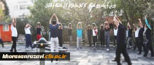 به مناسبت هفته تربیت بدنی برگزار شد:
ورزش و پیاده روی همگانی کارکنان سازمان مرکزی دانشگاه فرهنگیان