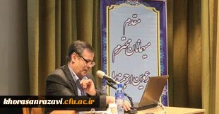 در خانه معلم منطقه سه آموزش و پرورش تهران برگزار شد:
اولین کرسی دانشگاه با عنوان رویکرد معلم پژوهنده، چارچوبها و دیدگاهها