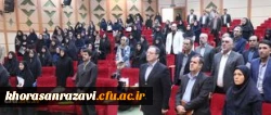 فراخوان سرپرست دانشگاه فرهنگیان
دانشکده های علوم تربیتی در تکوین گفتمان تربیت معلم ما را یاری کنند
