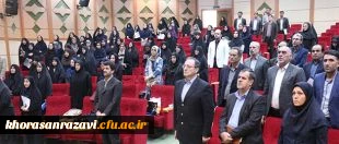 فراخوان سرپرست دانشگاه فرهنگیان
دانشکده های علوم تربیتی در تکوین گفتمان تربیت معلم ما را یاری کنند
