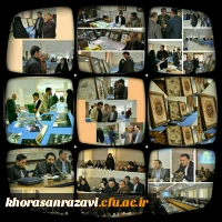 داوری آثار بخش های هنری ،ادبی، فن آوری و پژوهشی سی و یکمین جشنواره ملی قرآن وعترت