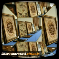 داوری آثار بخش های هنری ،ادبی، فن آوری و پژوهشی سی و یکمین جشنواره ملی قرآن وعترت