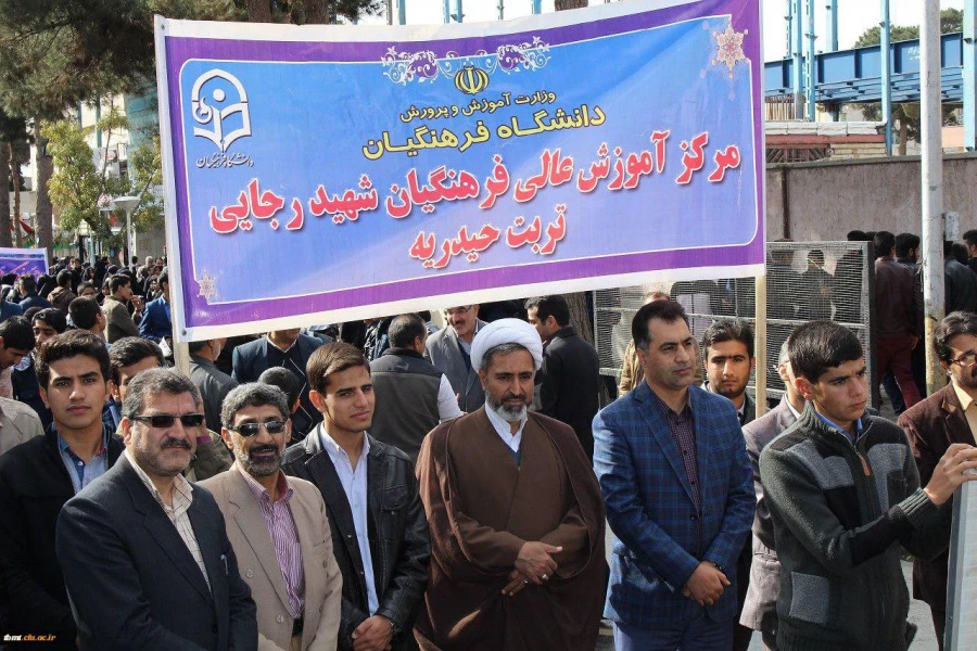 حضور اساتید ،کارکنان ودانشجو معلمان دانشگاه فرهنگیان  خراسان رضوی در راهپیمایی 13 آبان