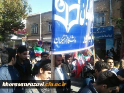 حضور اساتید ،کارکنان ودانشجو معلمان دانشگاه فرهنگیان  خراسان رضوی در راهپیمایی 13 آبان
