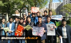 حضور اساتید ،کارکنان ودانشجو معلمان دانشگاه فرهنگیان  خراسان رضوی در راهپیمایی 13 آبان