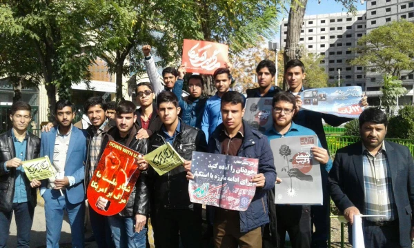 حضور اساتید ،کارکنان ودانشجو معلمان دانشگاه فرهنگیان  خراسان رضوی در راهپیمایی 13 آبان