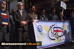 حضور اساتیدو کارکنان ودانشجومعلمان دانشگاه فرهنگیان خراسان رضوی درراهپیمایی 13آبان