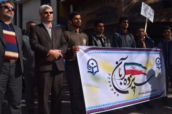 حضور اساتیدو کارکنان ودانشجومعلمان دانشگاه فرهنگیان خراسان رضوی درراهپیمایی 13آبان