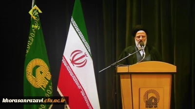 حجه الاسلام رئیسی درمراسم اختتامیه قران وعترت :انسانیت انسان ها در پرتو تعلیم قرآن شکل می گیرد