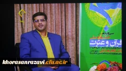 مراسم اختتامیه سی ویکمین جشنواره ملی قرآن وعترت به روایت تصویر