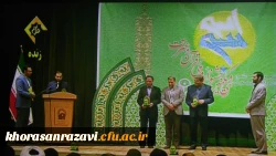 مراسم اختتامیه سی ویکمین جشنواره ملی قرآن وعترت به روایت تصویر