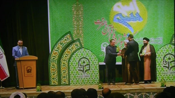 مراسم اختتامیه سی ویکمین جشنواره ملی قرآن وعترت به روایت تصویر