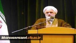 مراسم اختتامیه سی ویکمین جشنواره ملی قرآن وعترت به روایت تصویر