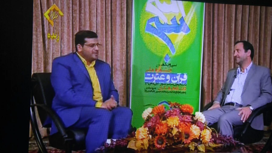 مراسم اختتامیه سی ویکمین جشنواره ملی قرآن وعترت به روایت تصویر