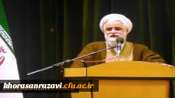 حجه الاسلام محمدیان در مراسم اختتامیه قرآن وعترت