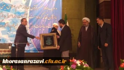 ..برگزاری یادواره علامه طباطبایی