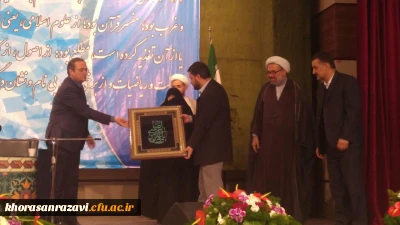 ..برگزاری یادواره علامه طباطبایی