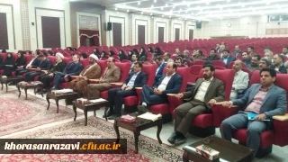 مراسم تقدیراز عوامل اجرایی سی ویکمین جشنواره ملی قرآن وعترت