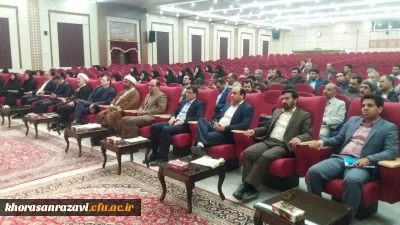 مراسم تقدیراز عوامل اجرایی سی ویکمین جشنواره ملی قرآن وعترت