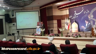 دکتر سید حسین مجتبوی دبیر همایش ملی نماز در فرهنگ رضوی