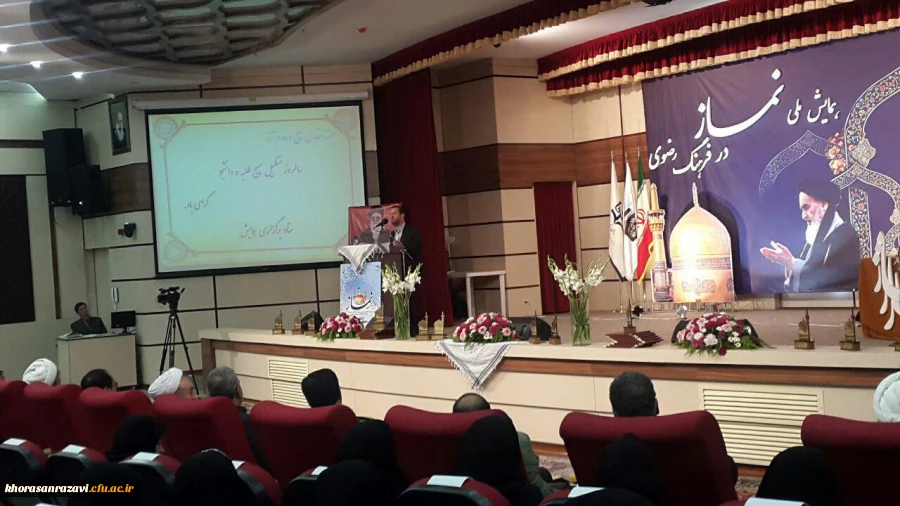 دکتر سید حسین مجتبوی دبیر همایش ملی نماز در فرهنگ رضوی