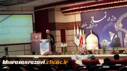 همایش ملی نمازدر فرهنگ رضوی به روایت تصویر