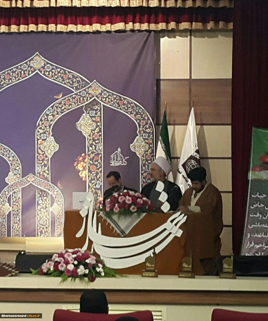 همایش ملی نمازدر فرهنگ رضوی به روایت تصویر