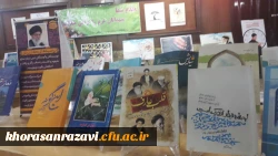 همایش ملی نمازدر فرهنگ رضوی به روایت تصویر