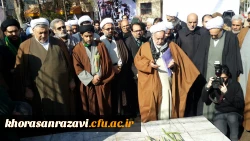 همایش ملی نمازدر فرهنگ رضوی به روایت تصویر