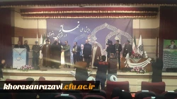 همایش ملی نمازدر فرهنگ رضوی به روایت تصویر