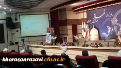 همایش ملی نمازدر فرهنگ رضوی به روایت تصویر