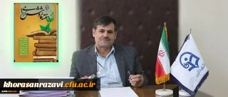 درگفتگو با معاون پژوهشی مطرح شد:
مهمترین مباحث و موضوعات حوزه پژوهش در دانشگاه