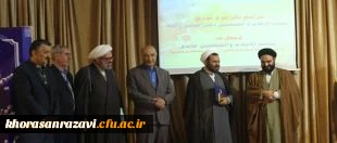 دکتر مهر محمدی در مراسم تکریم و معارفه سرپرست معاونت فرهنگی و اجتماعی دانشگاه تاکید کرد:
برنامه جامع فرهنگی اجتماعی بر مبنای برنامه راهبردی مورد نیاز است