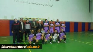 برگزاری مسابقات فوتسال کارکنان اداری دانشگاه فرهنگیان استان در پردیس شهید بهشتی