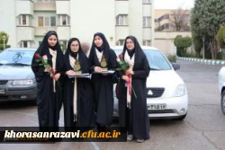 طرح اعزام سفیران تحول ۲با موفقیت برگزار شد .